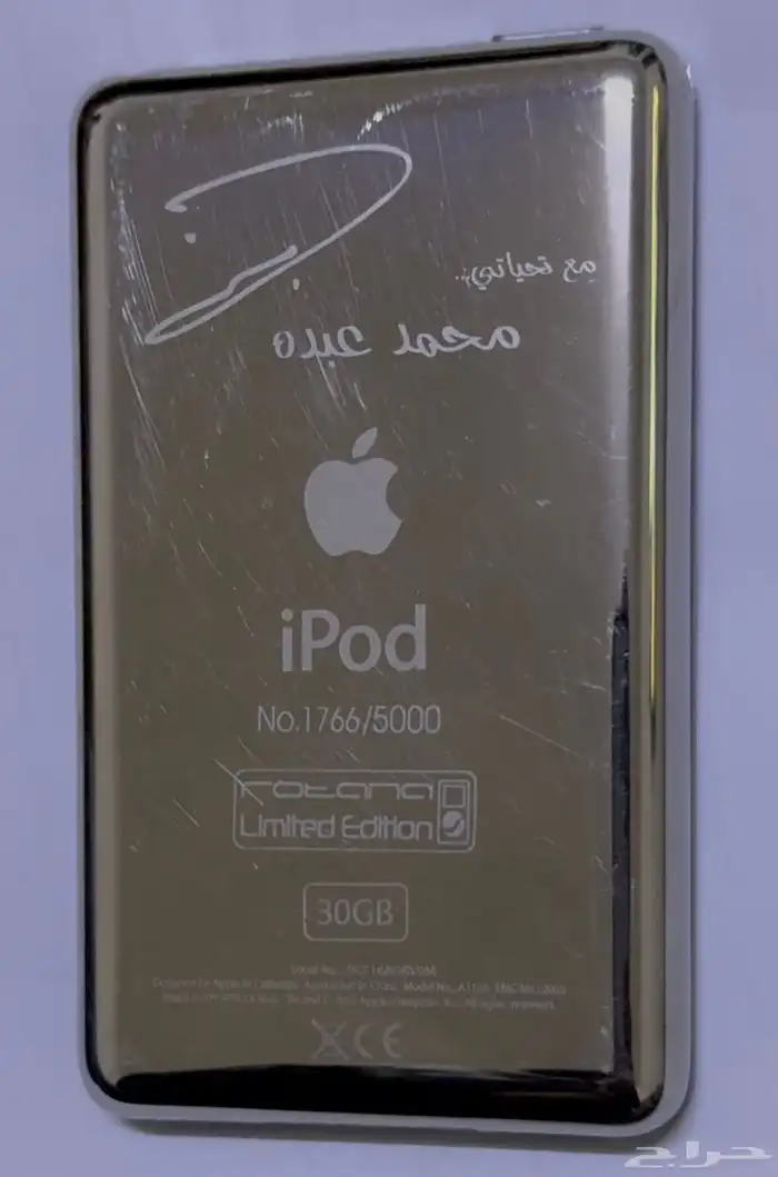 ايبود محمد عبدو عليه نقشه توقيعه قطعه نادره جدا 3