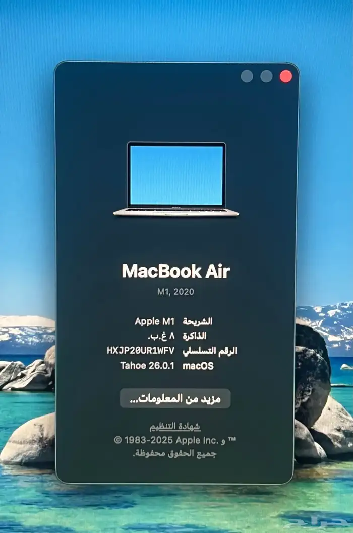 للبيع  MacBook Air M1   نظيف جدا  وبحالة ممتازة 1