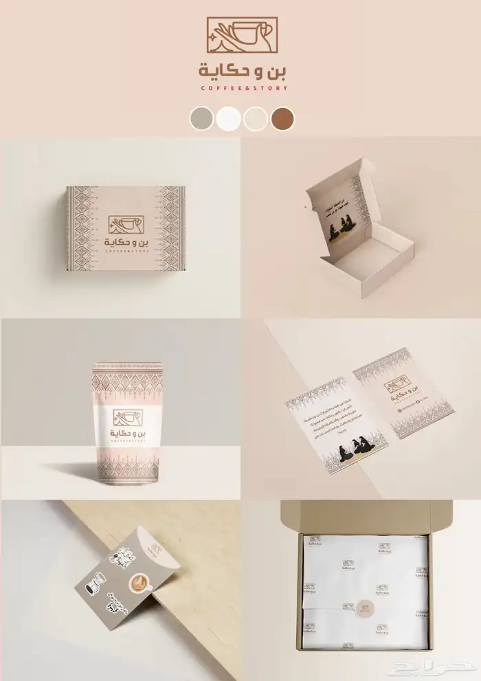 مصمم موشن جرافيك وفيديوهات موشن جرافيك 6