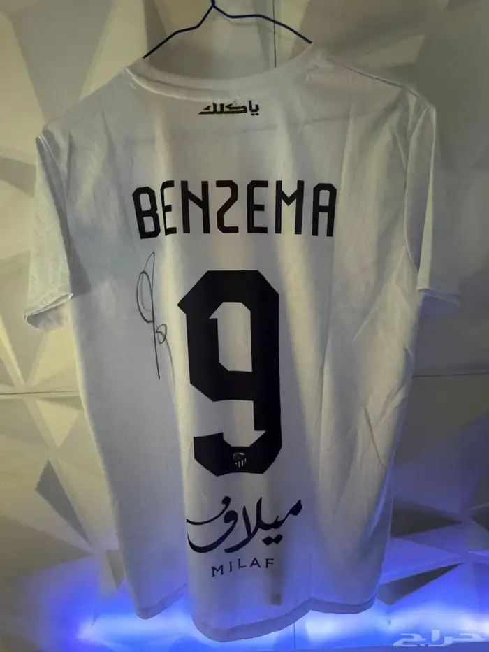 تيشرت الاتحاد فئة الجماهير وعليها توقيع للاعب كريم بنزيما 0