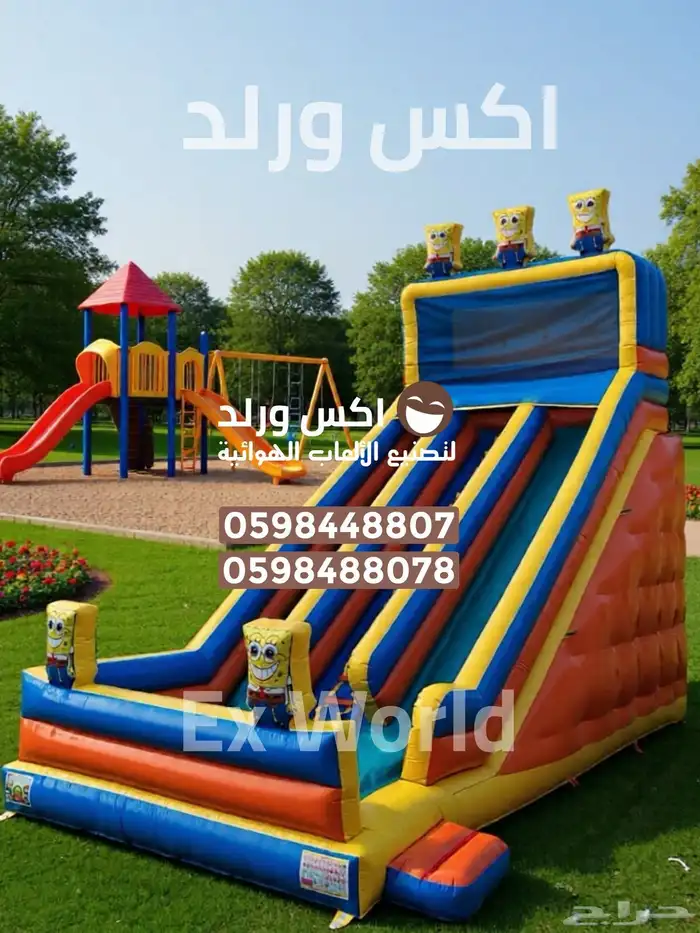 بيع وتصنيع وصيانة العاب هوائية نطيطات زحاليق ملاعب صابونية 45