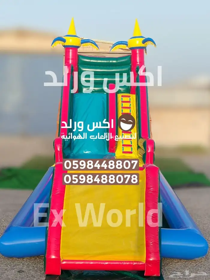 بيع وتصنيع وصيانة العاب هوائية نطيطات زحاليق ملاعب صابونية 0