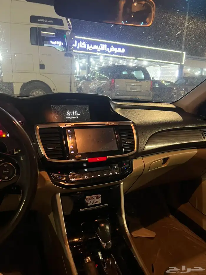 اكورد 2017 نص فل 6