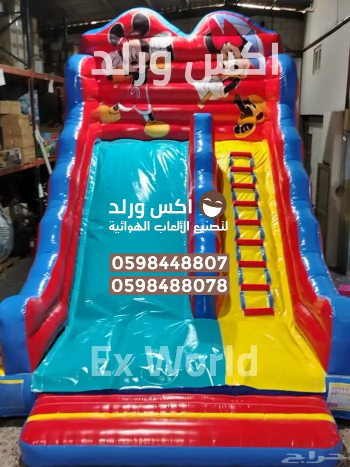 بيع وتصنيع وصيانة العاب هوائية نطيطات زحاليق ملاعب صابونية 39