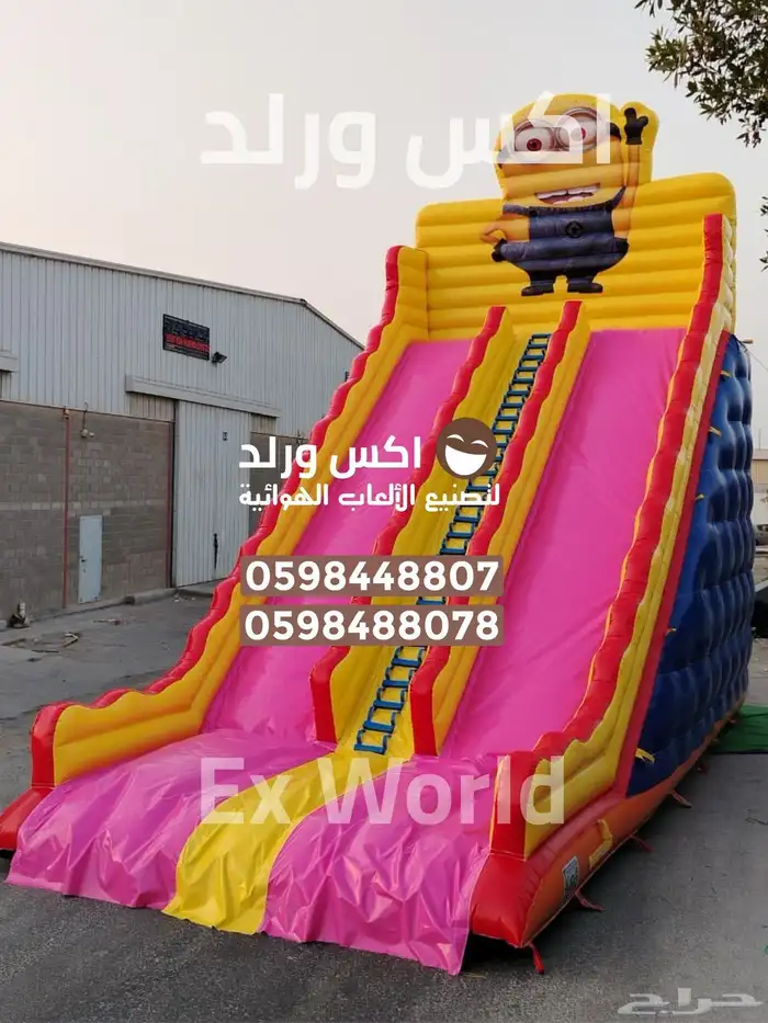 بيع وتصنيع وصيانة العاب هوائية نطيطات زحاليق ملاعب صابونية 40