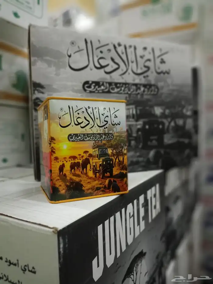 افضل انواع الشاي متوفره لدى شركة ذوق المسافر 3