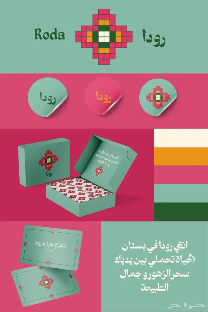 مصمم موشن جرافيك وفيديوهات موشن جرافيك 13