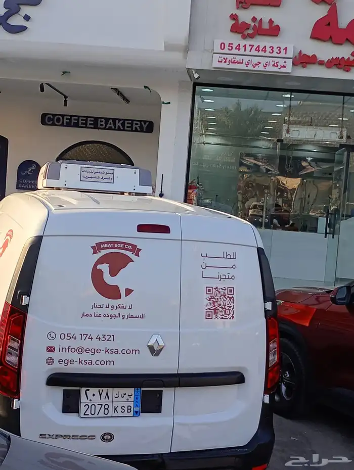 سيارة رينو دوكر ثلاجة 5