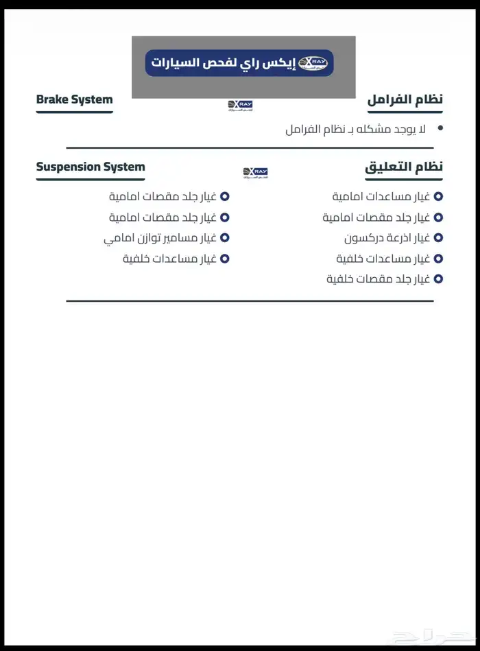 لكزس is350 اف سبورت وكاله 18