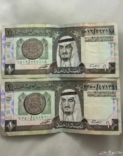 ريالين الملك فهد-1379ه index