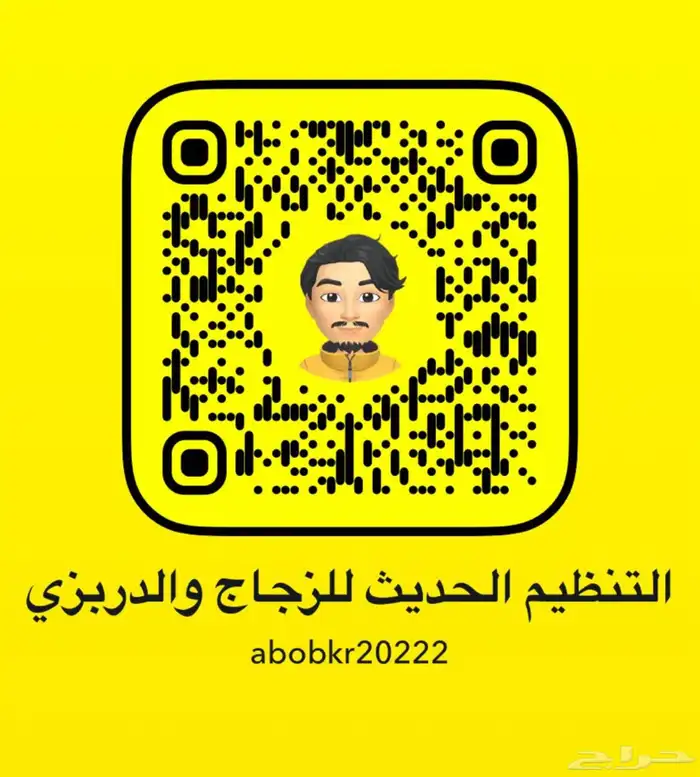 زجاج دربزين ومحلات تجاريه 11