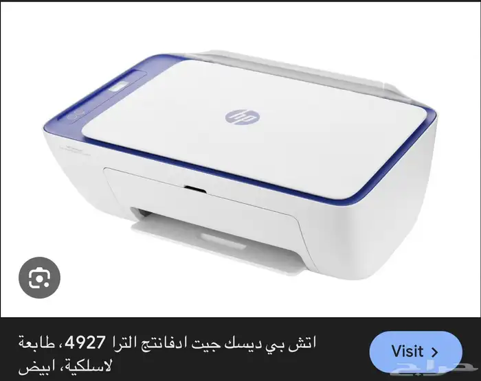 طابعة اتش بي ديسك وافاي 0