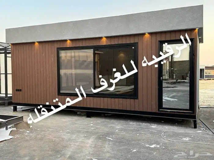 بورتبل غرف جاهزه اكواخ خشب بيت متنقل خيام غرف سحب اكشاك 2