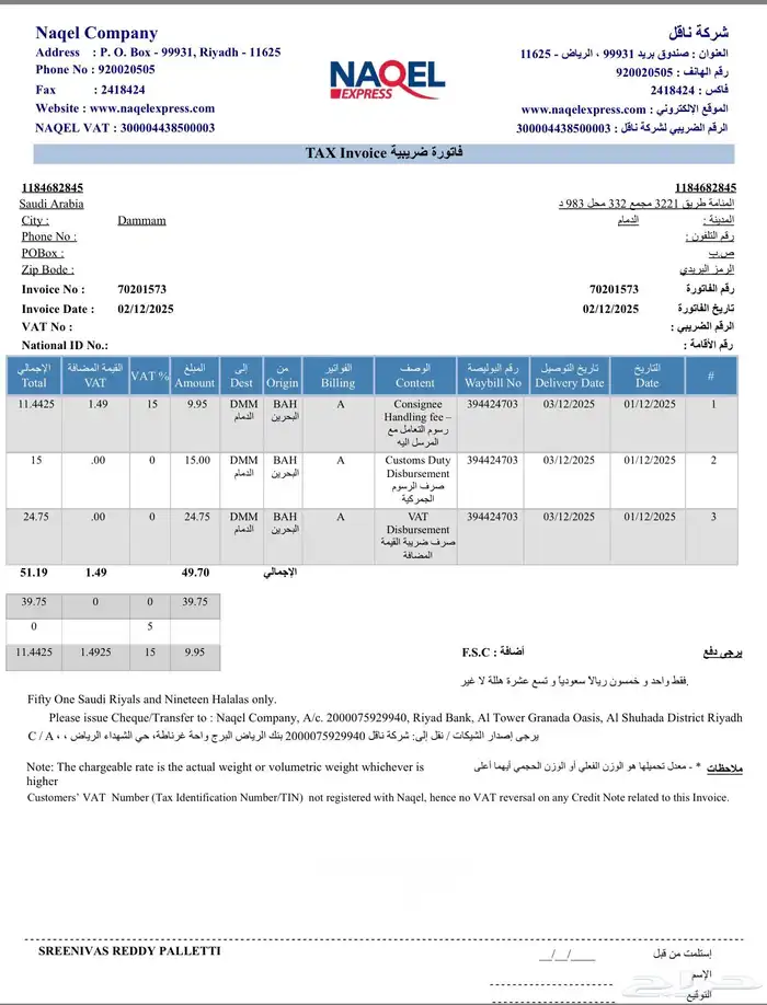 يد EMG Gaming Controller شبه جديده 7