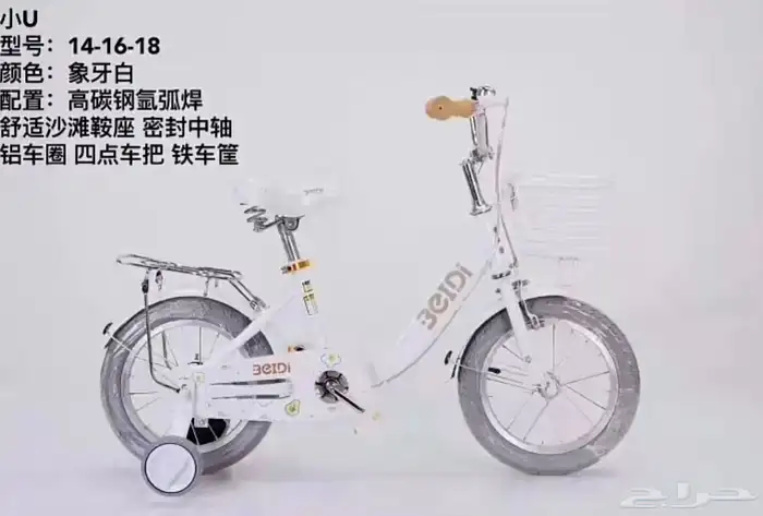 دراجات اطفال بجميع الاشكال والاحجام 3