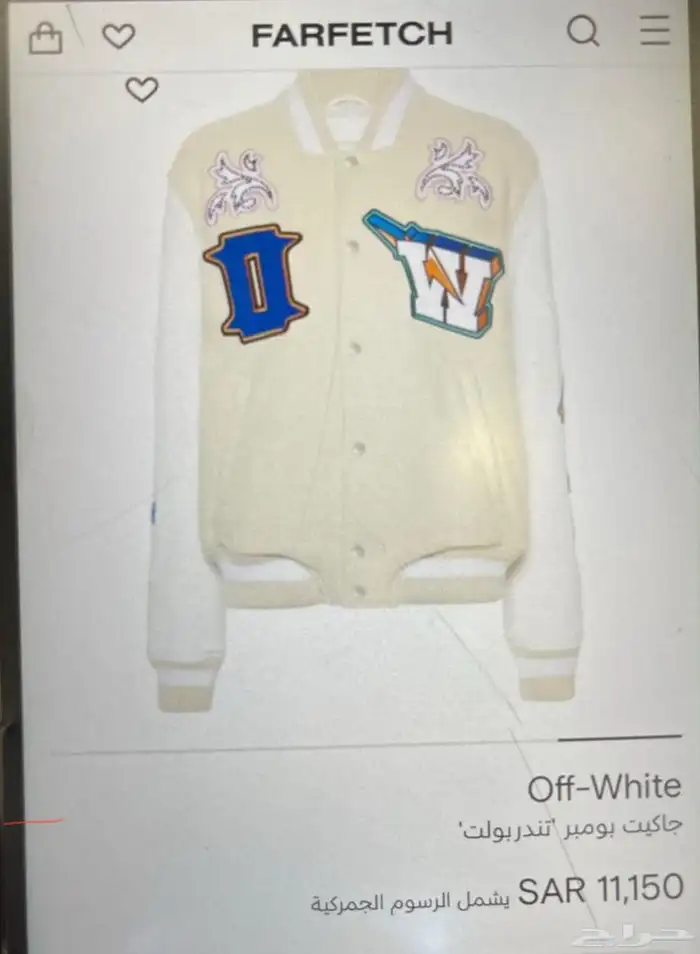 جاكيت Off White الاصلي جديد 0