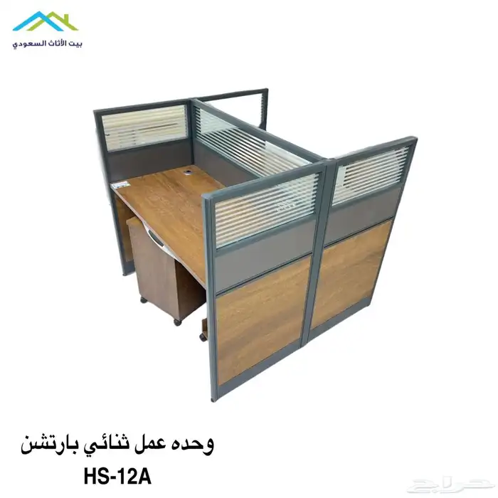 مكتب طقم كامل حق مدير و مكاتب موظفين كراسي و طاوله إجتماعات 45