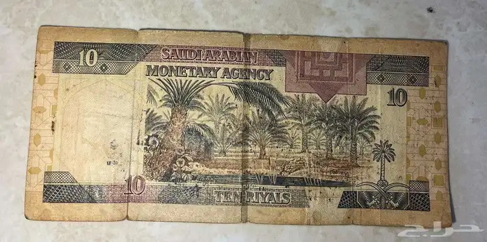 10و1الملك فهد 0