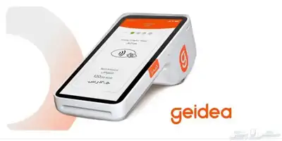 pos أجهزة نقاط بيع شركة جيديا مجاني بدون رسوم تفعيل index