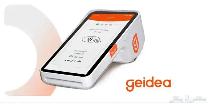 pos أجهزة نقاط بيع شركة جيديا مجاني بدون رسوم تفعيل 2