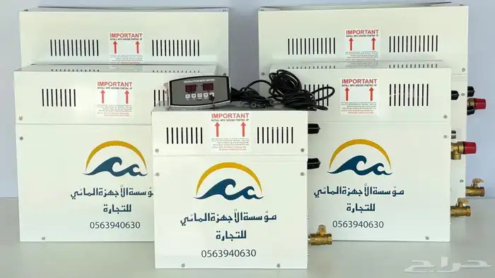 جهاز بخار وحمام مغربي 0