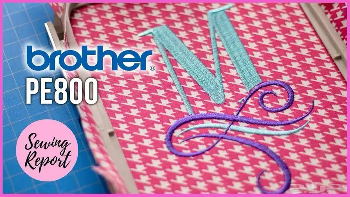 ماكينة تطريز brother 5