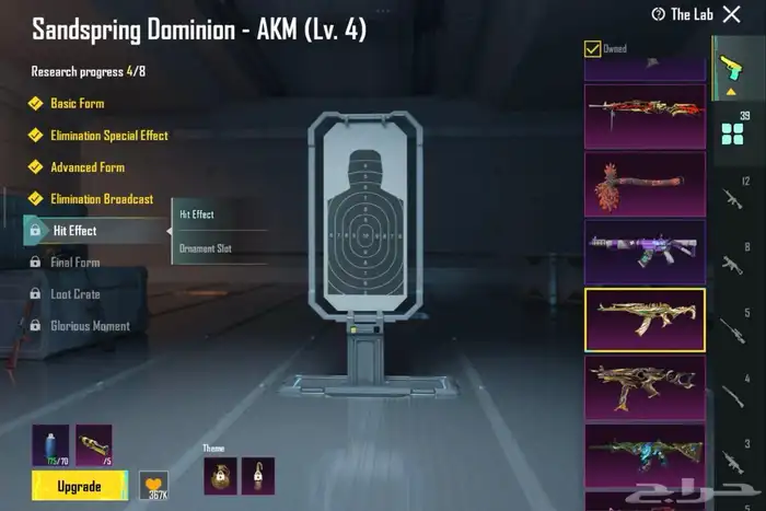 حساب ببجي فخم للبيع 7