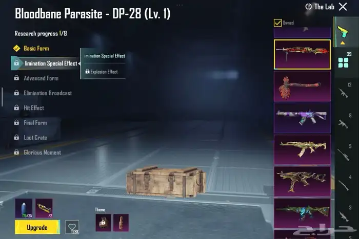 حساب ببجي فخم للبيع 12