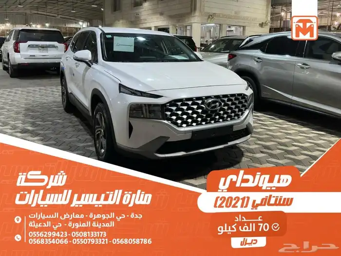 هيونداي سنتافي (ابيض) 2021 ديزل بطاقة جمركية وارد كوريا 0