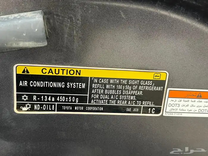 للبيع كورلا موديل 2017 بحالة الوكاله 48