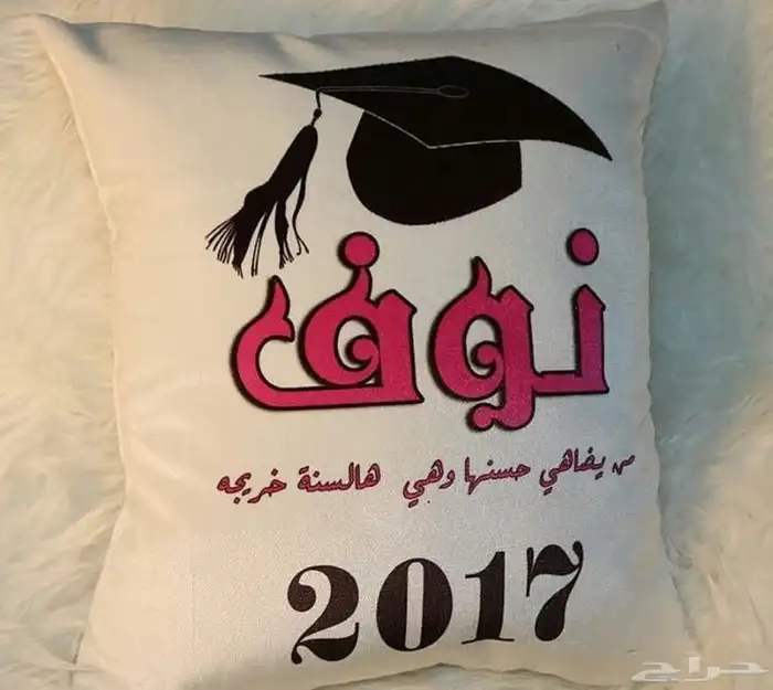 طباعة مخدة بالاسم 23