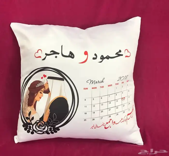 طباعة مخدة بالاسم 43