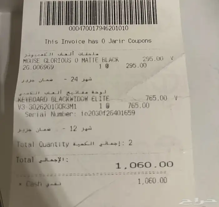 للبيع كيبورد ريزر 2