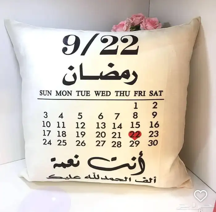 طباعة مخدة بالاسم 35