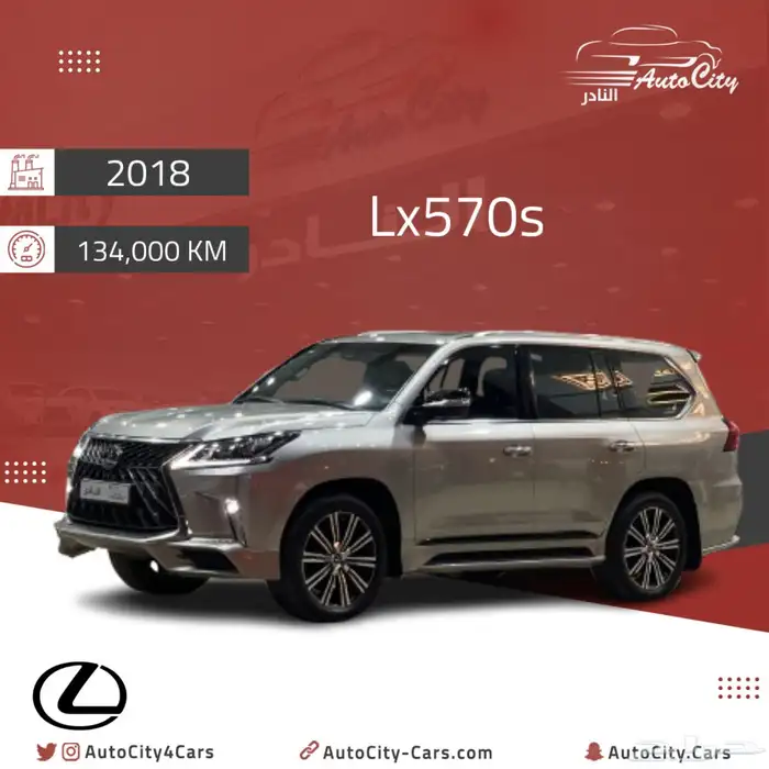 لكزس Lx570s سعودي 2018 صيانات وكاله 0