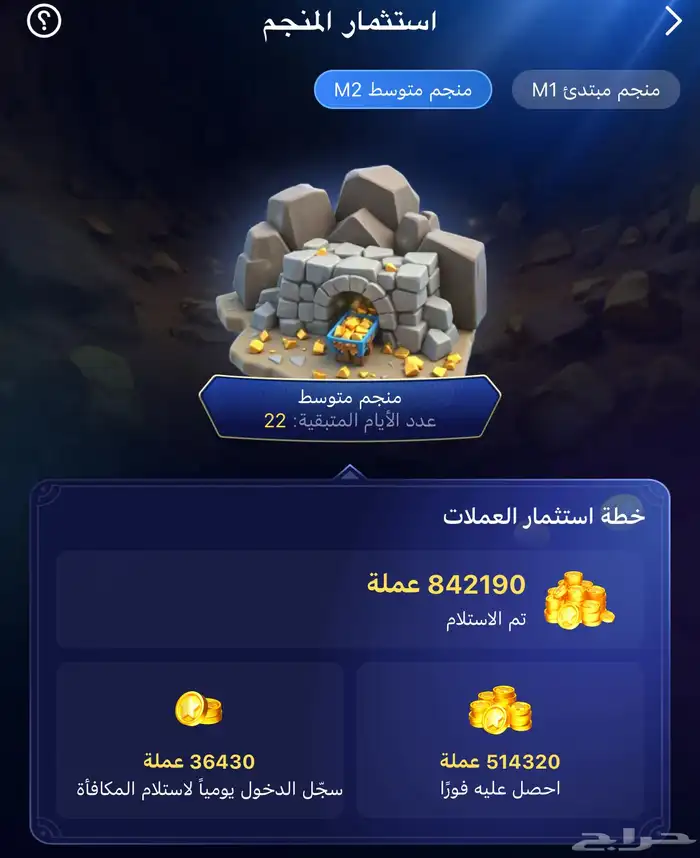 توب التوب السعودية KSA 0