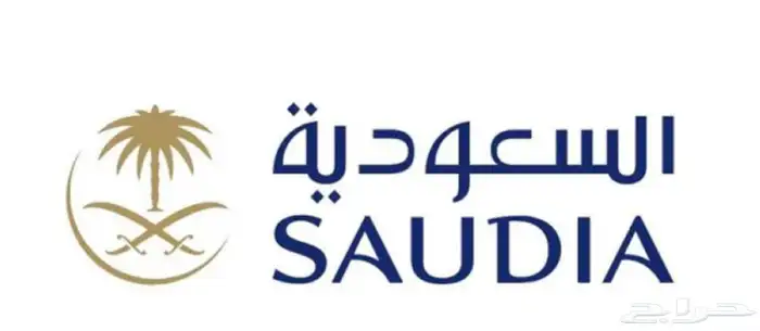 رحله طيران من مطار ابها إلى الرياض في 14 ديسمبر يوم الاحد 0