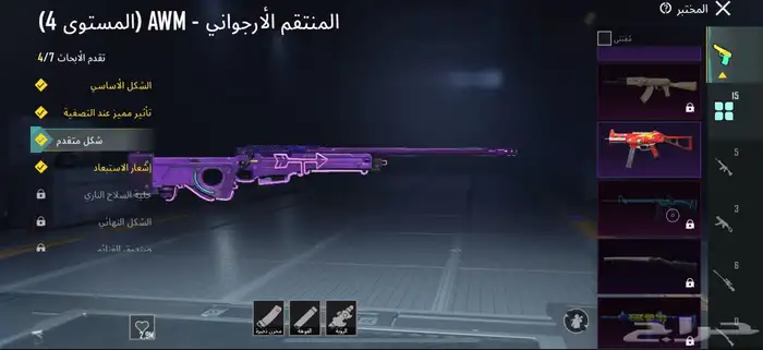 حساب ببجي للبيع 2