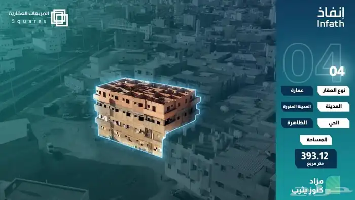 تصوير جوي - درون - مصور 2