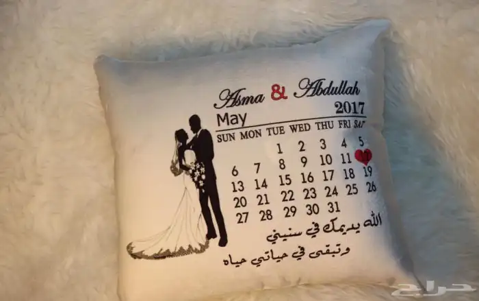 طباعة مخدة بالاسم 18