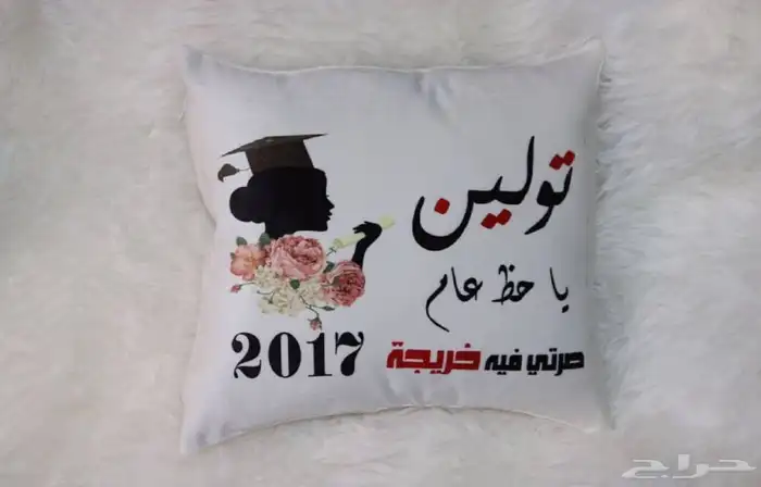 طباعة مخدة بالاسم 11