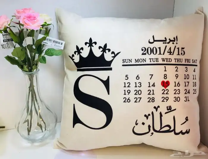 طباعة مخدة بالاسم 19