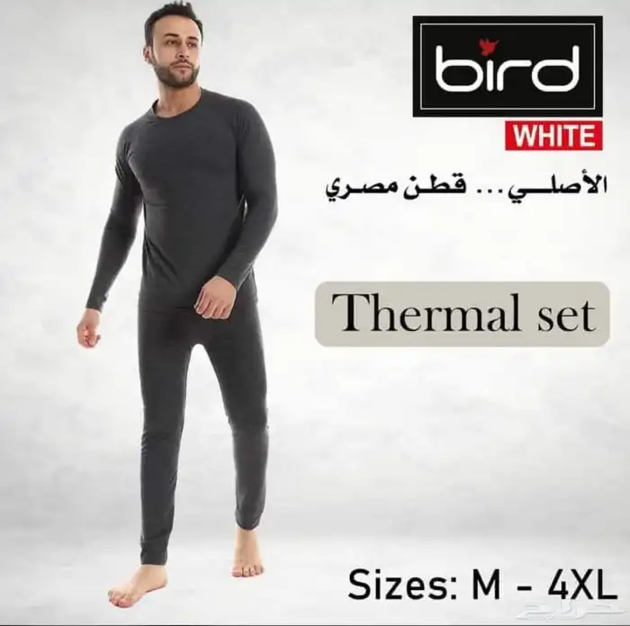 بجايم شتويه رجالي جملة الجمله 0