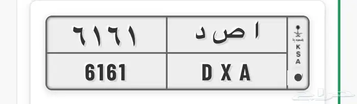 لوحه مميزه 0