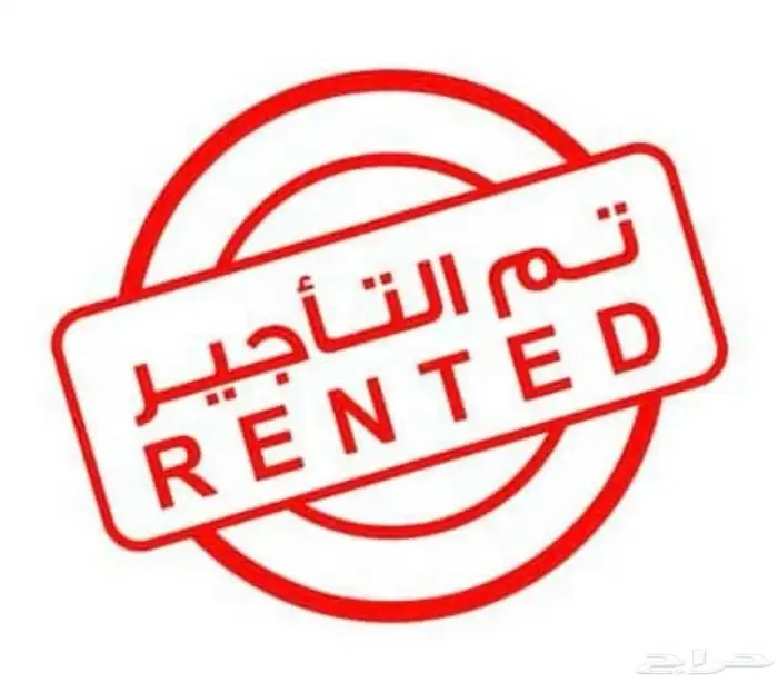 شقه للايجار حي المعالي بالجنادريه 0