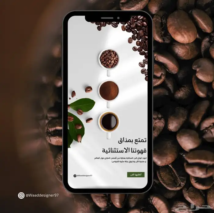 تصميم اعلانات سوشال ميديا سناب بوستات انفوجرافيك ريلز 2