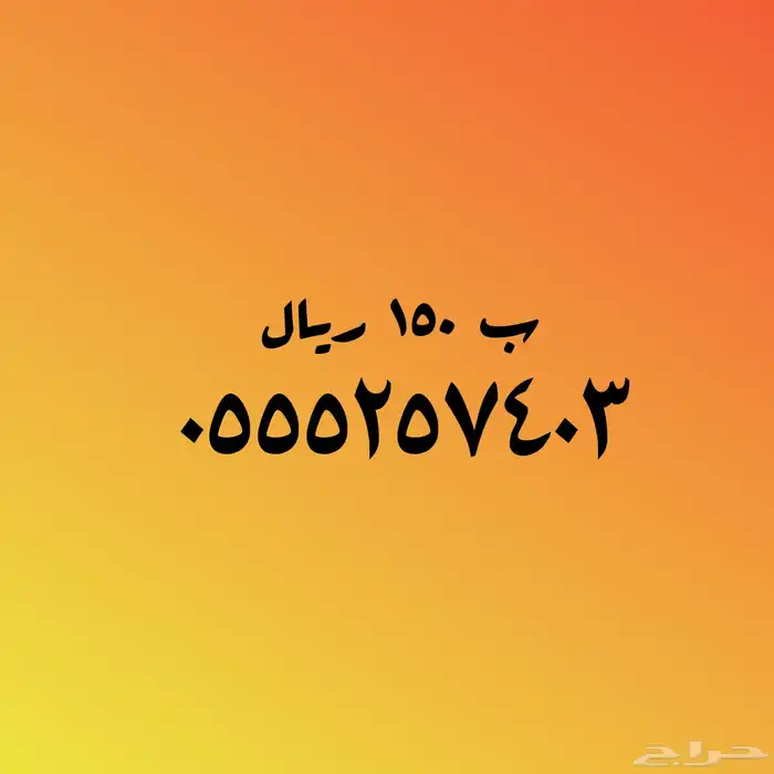 عروض تصفية على الأرقام المميزة 41