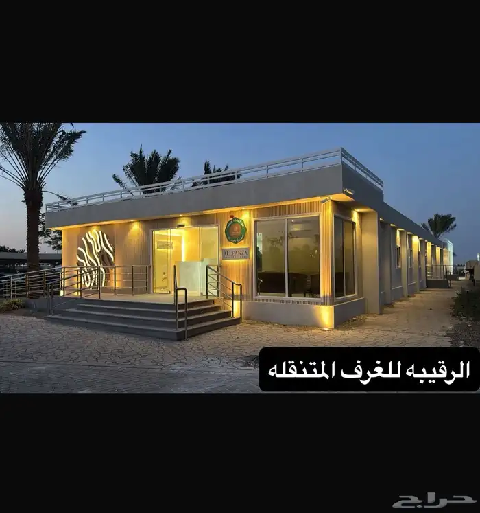 بركسات بورتبل مجالس اكشاك غرف سحب اكواخ خشب خيام 7