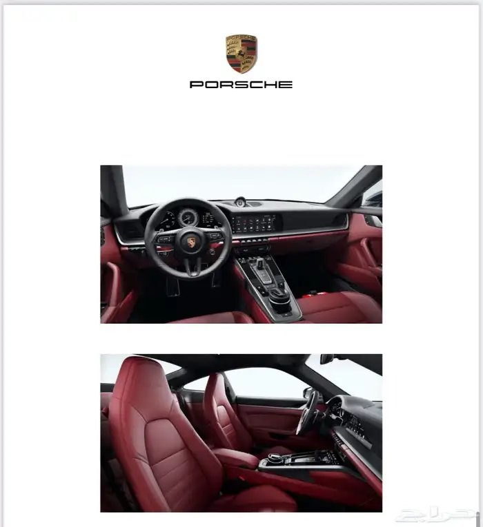 مطلوب شراء بورش 911 تيربو موديل 2020 -2024 1