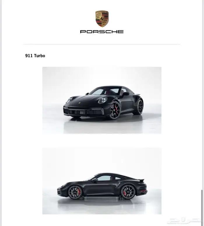 مطلوب شراء بورش 911 تيربو موديل 2020 -2024 0